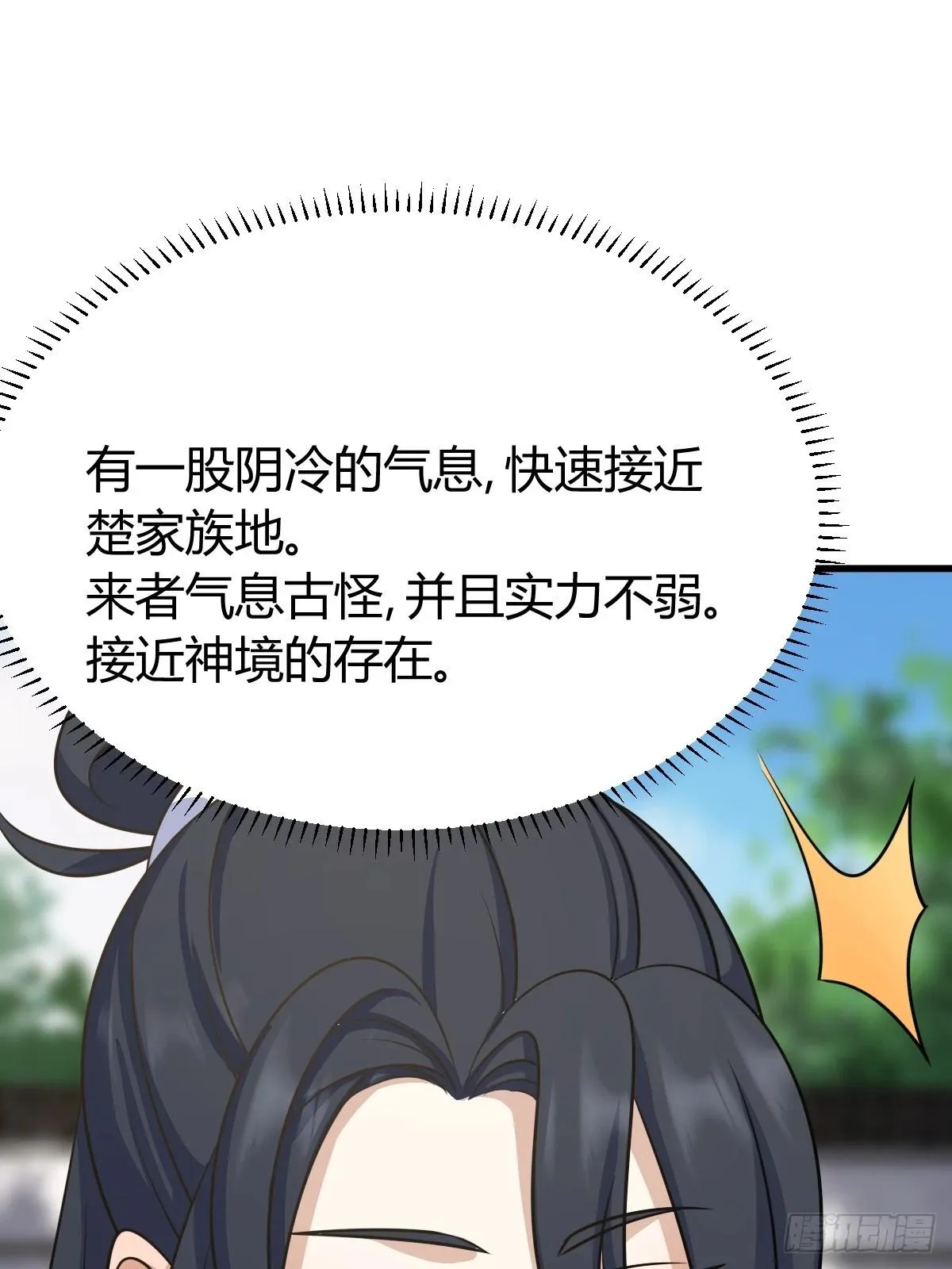 140 第66页