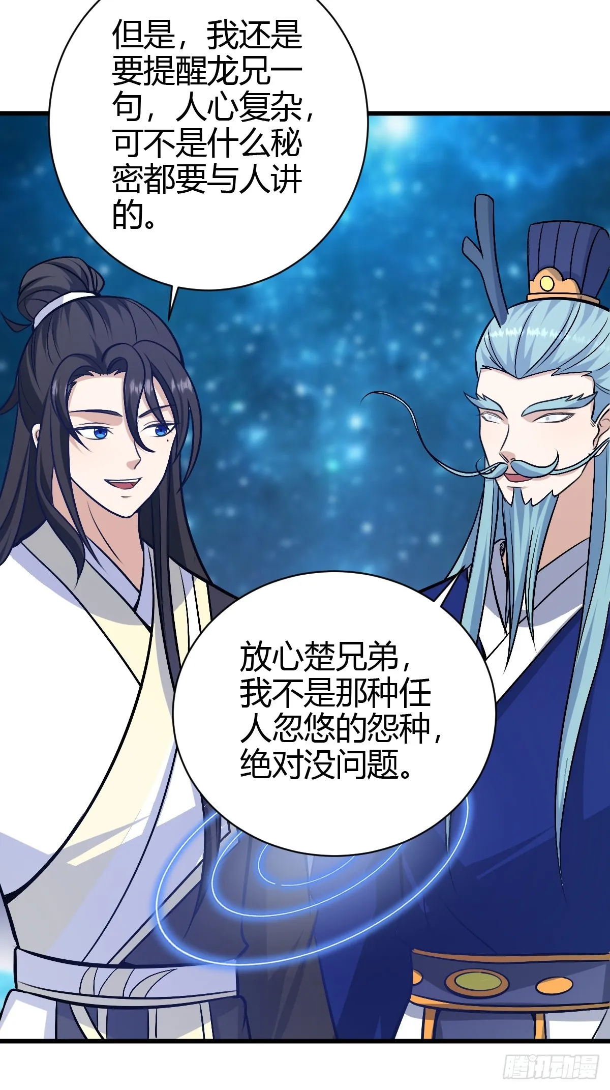 146 第28页