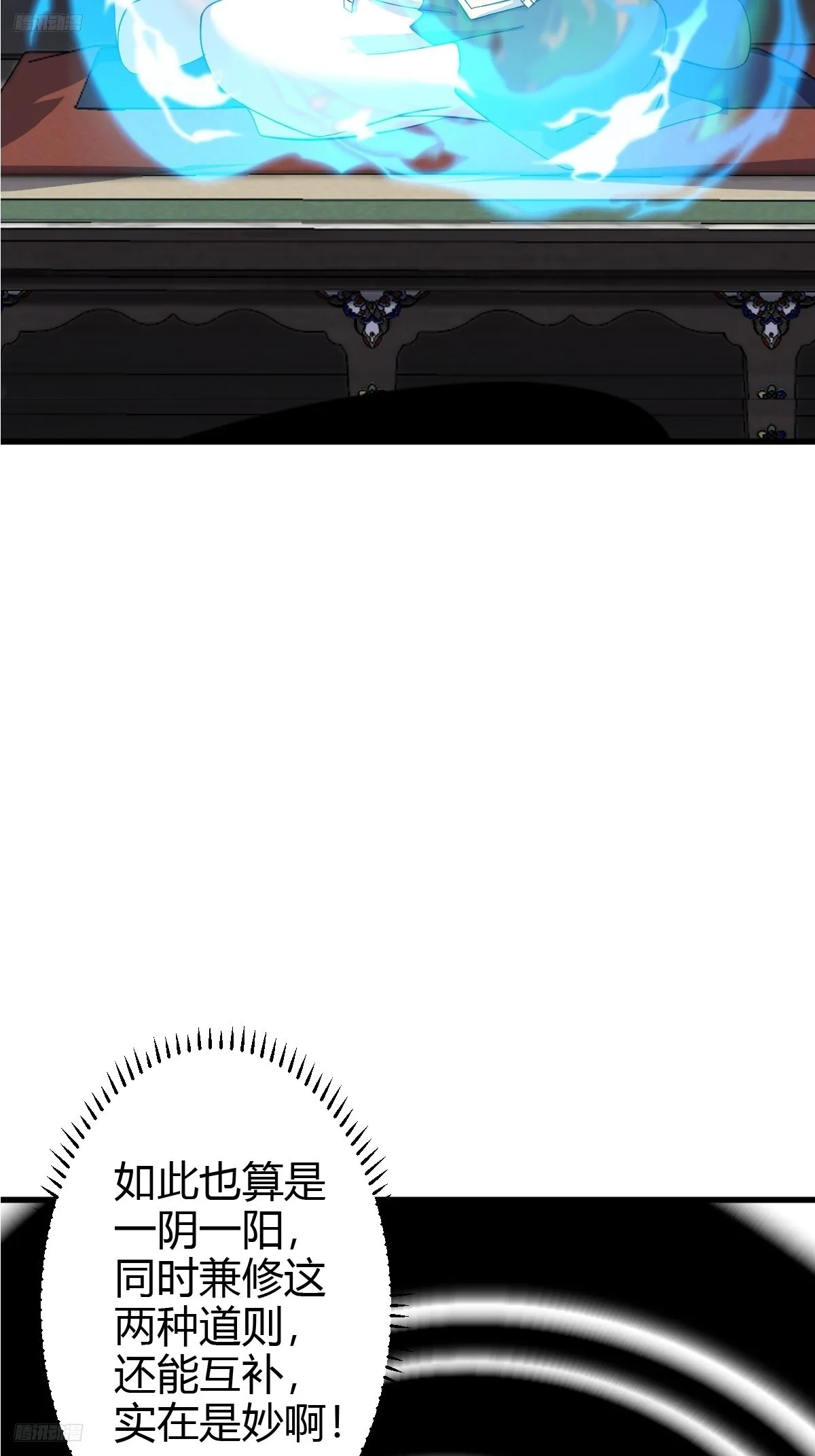 143 第8页