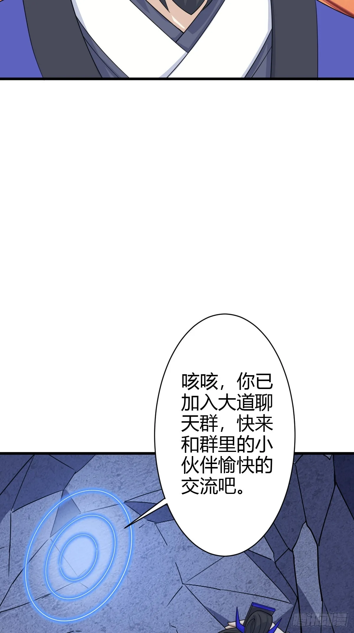 143 第29页