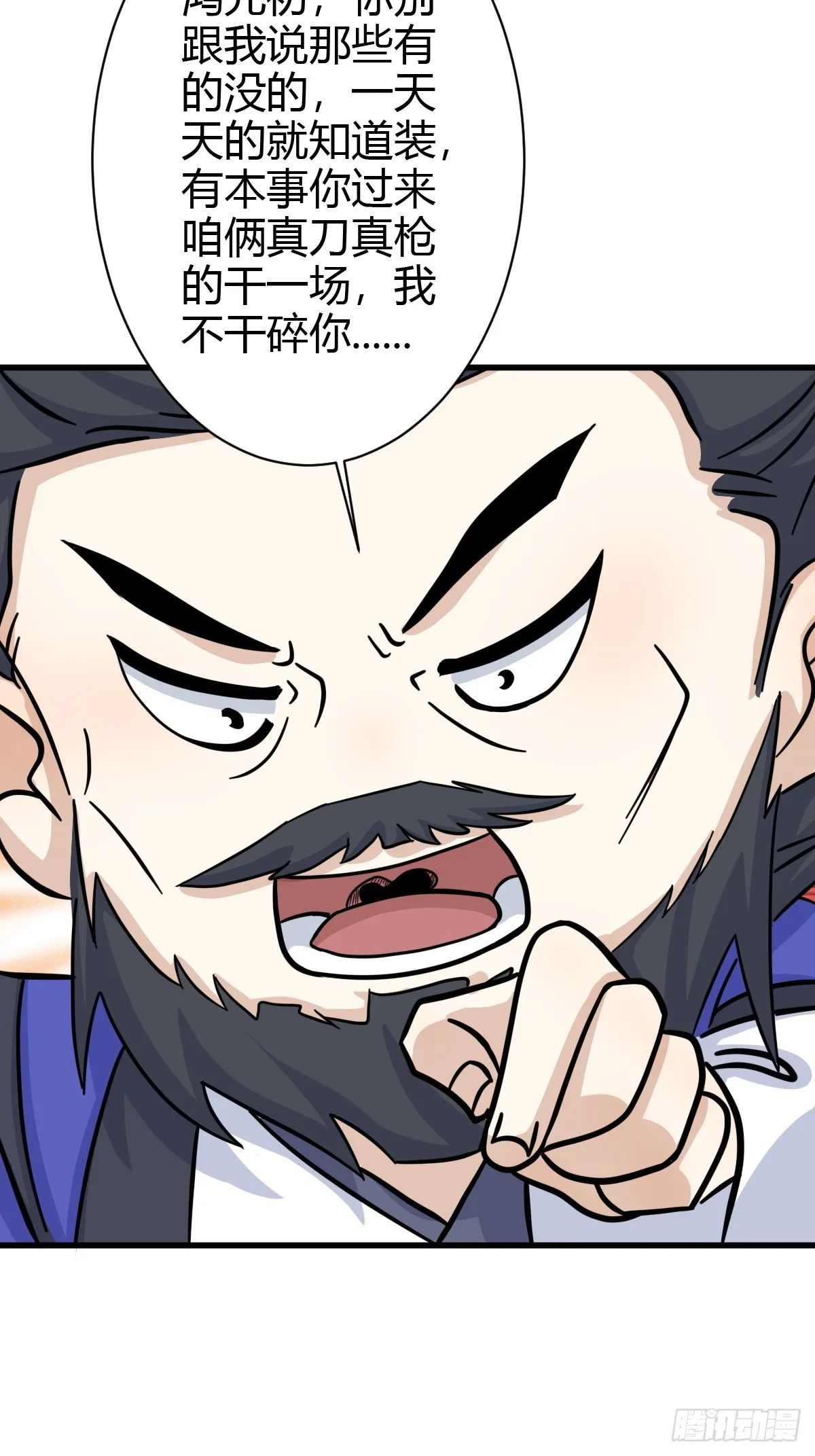 143 第46页