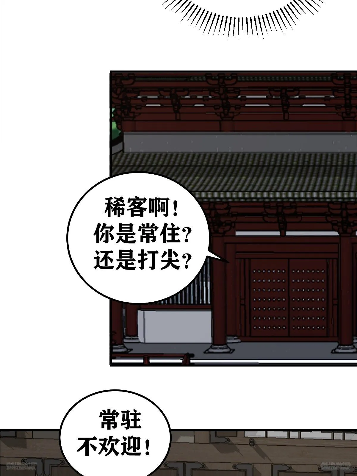 228 第7页