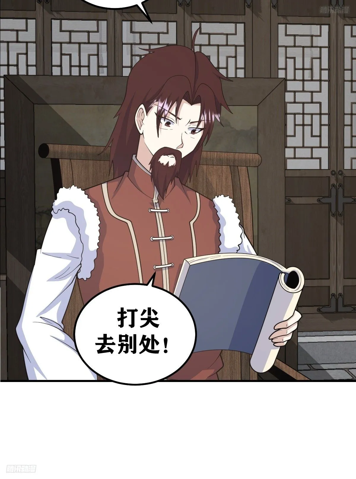 228 第8页