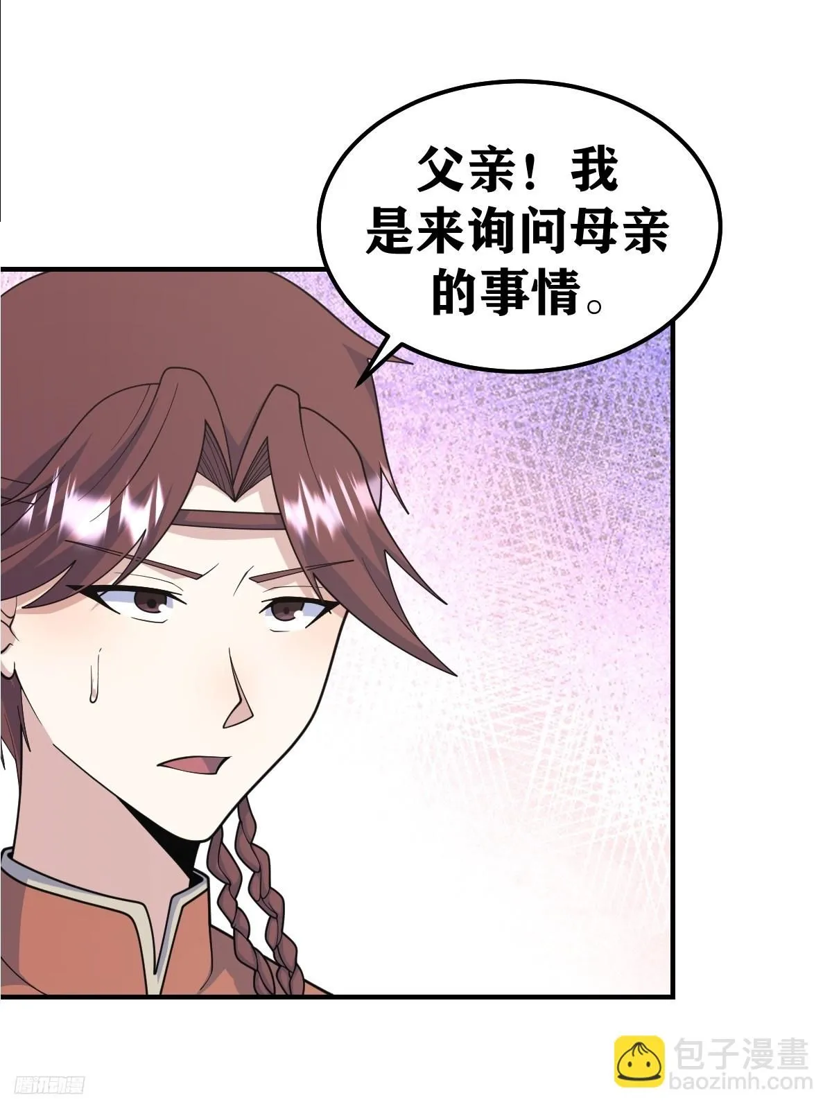 228 第9页
