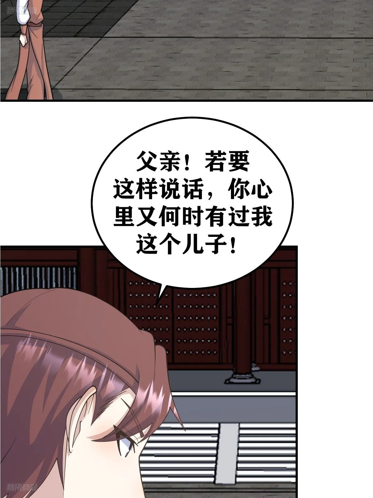 228 第11页