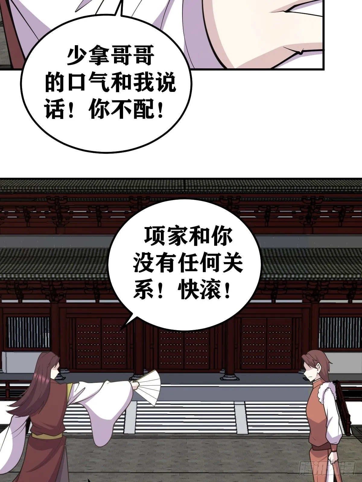 228 第17页