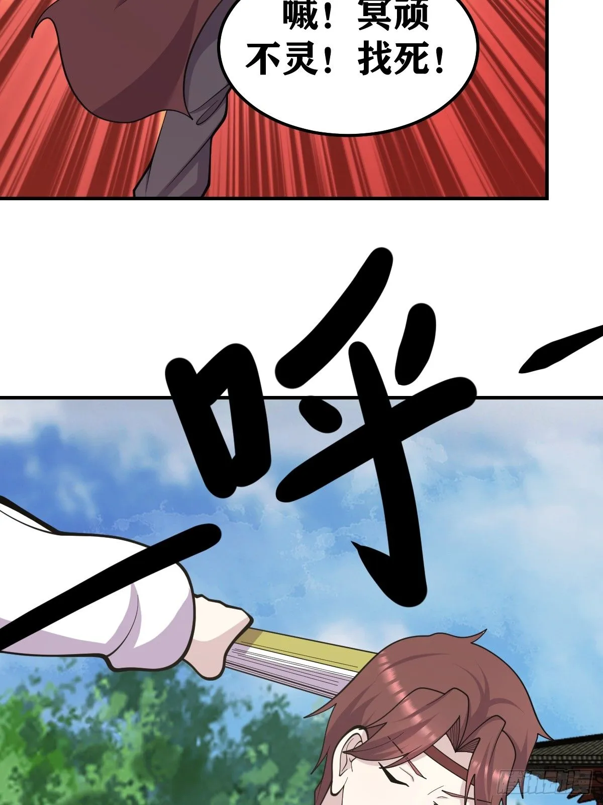 228 第20页