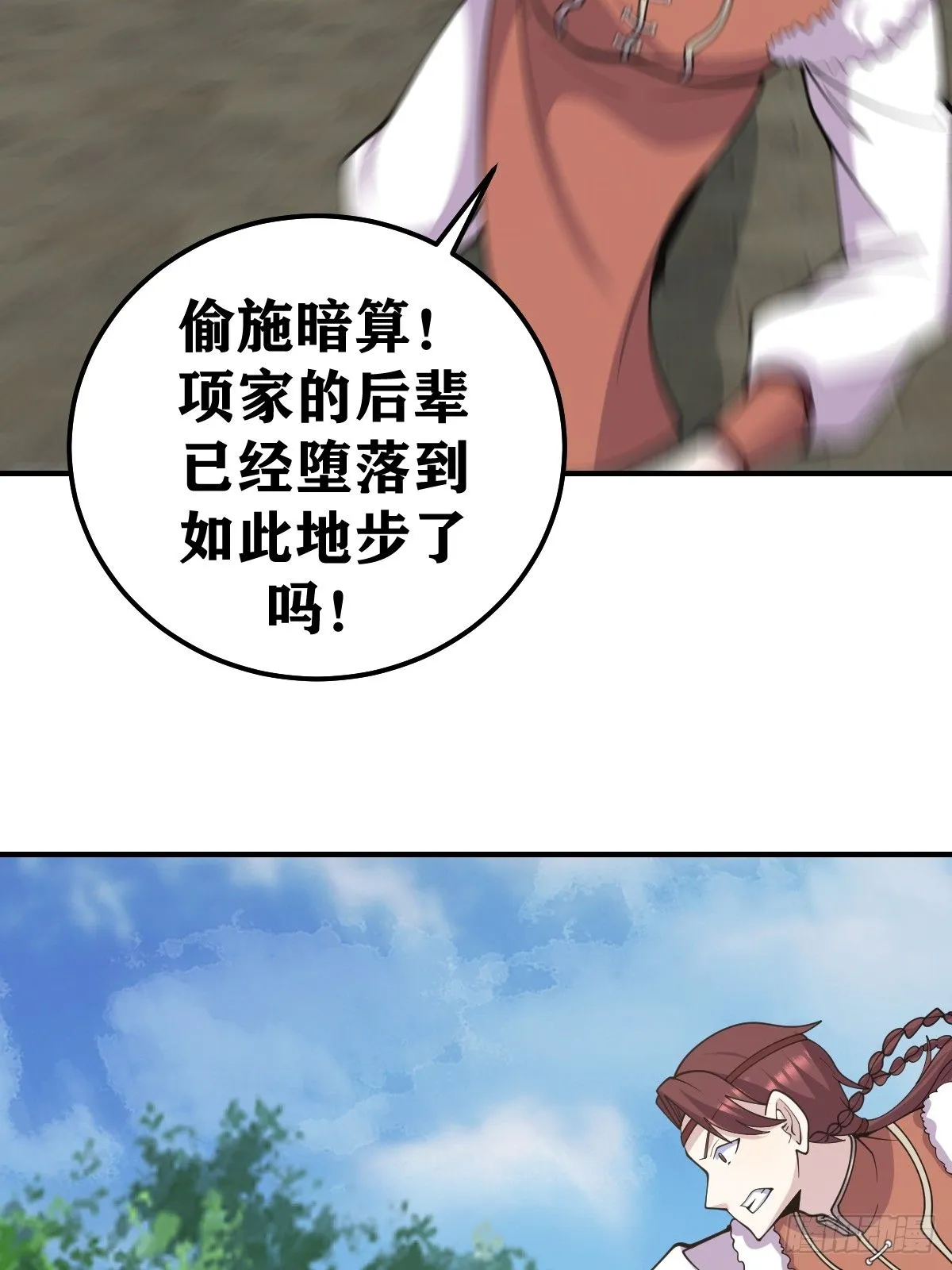 228 第28页