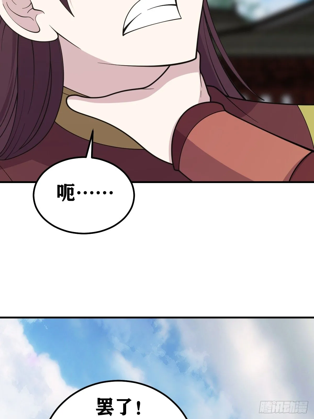 228 第33页