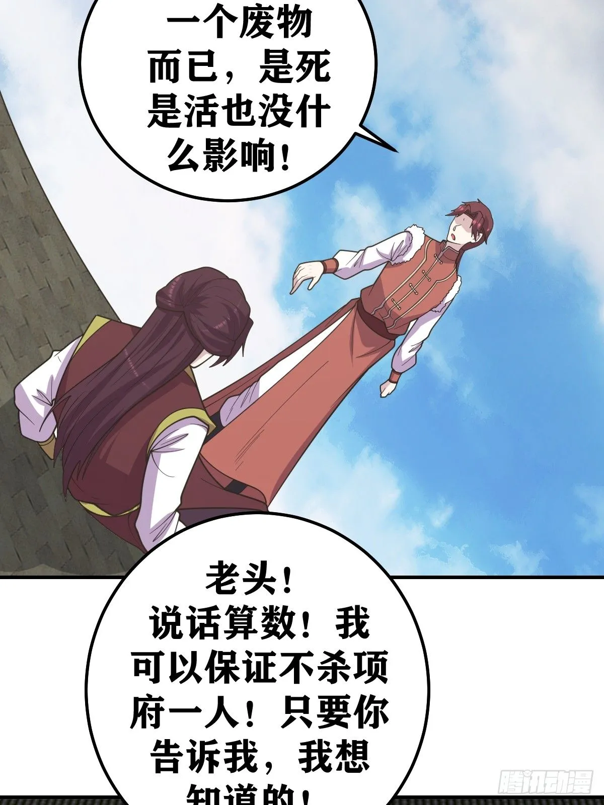 228 第34页