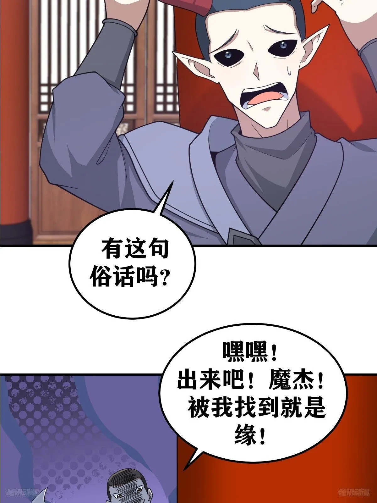 227 第7页