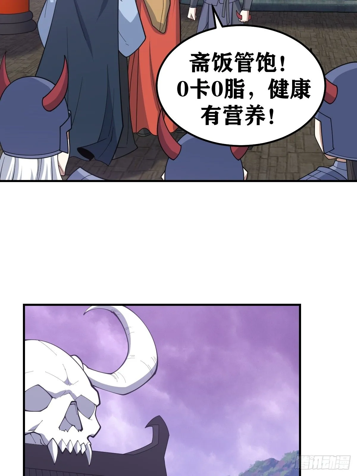 227 第33页