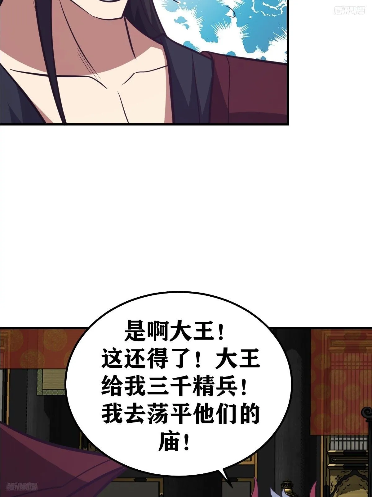226 第5页