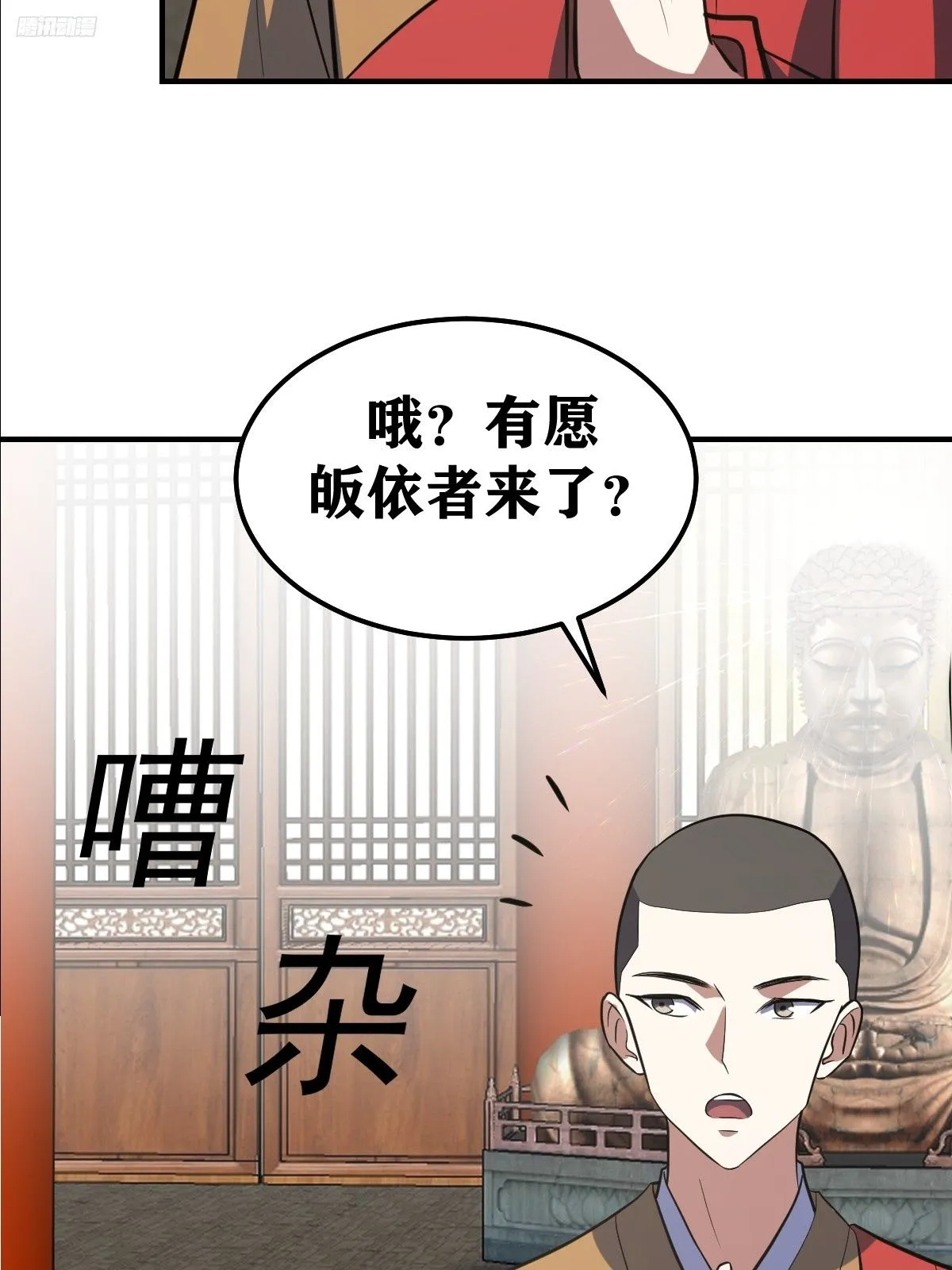 226 第10页