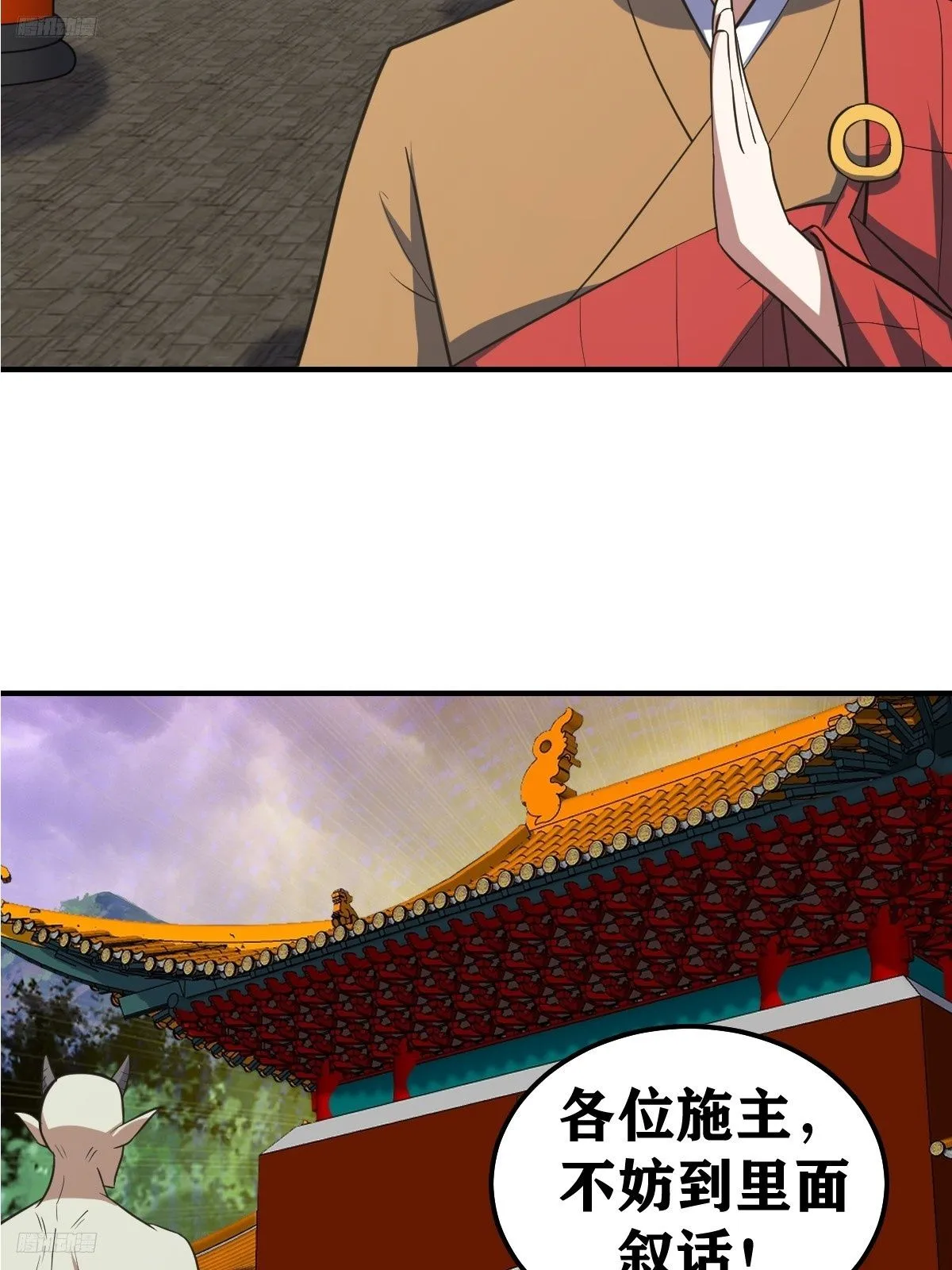 226 第11页