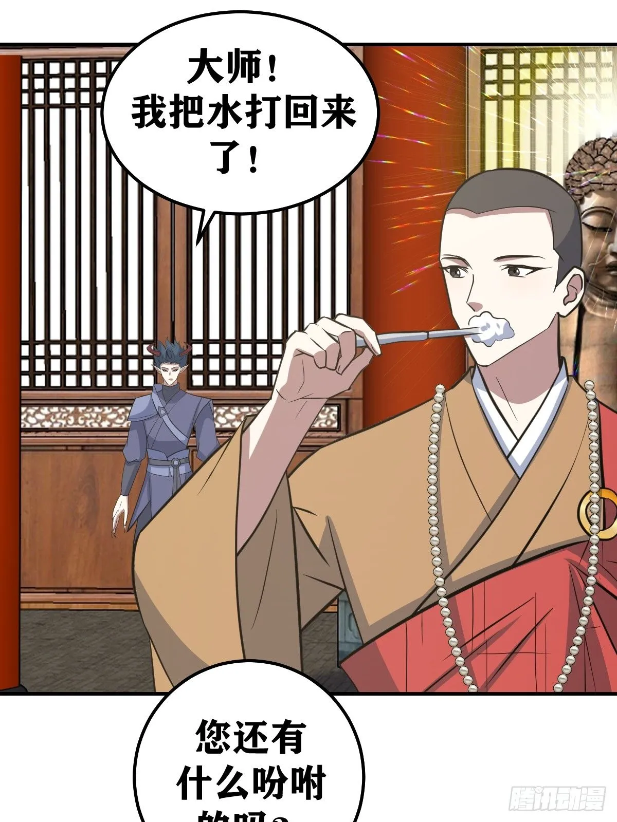 226 第24页
