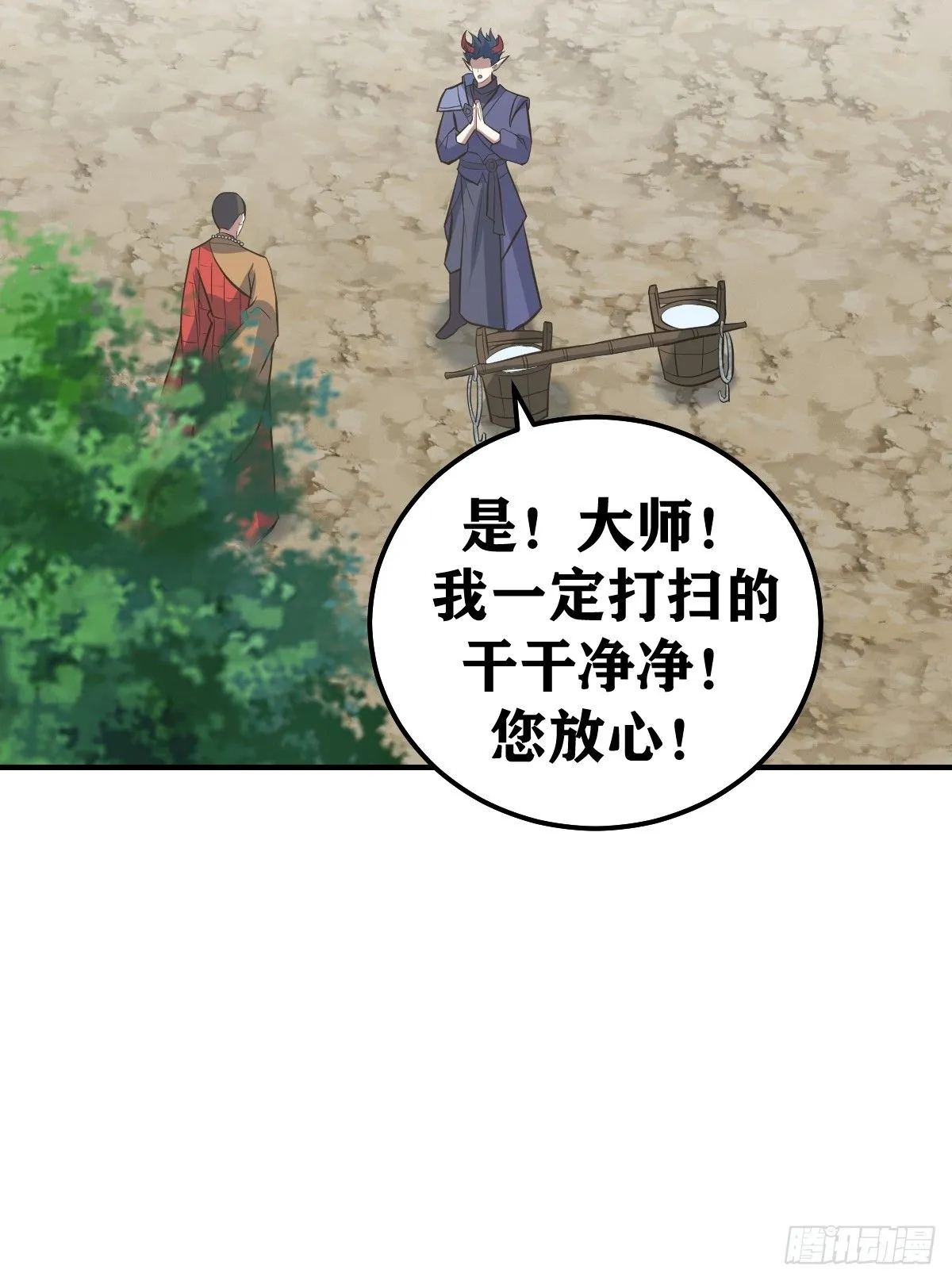 226 第29页