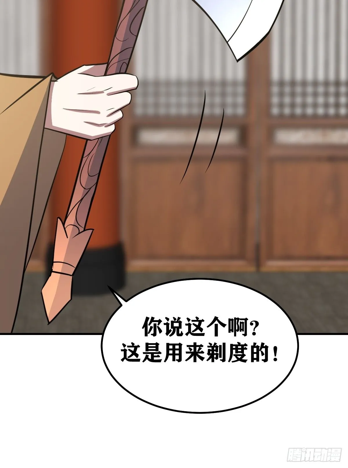 226 第36页