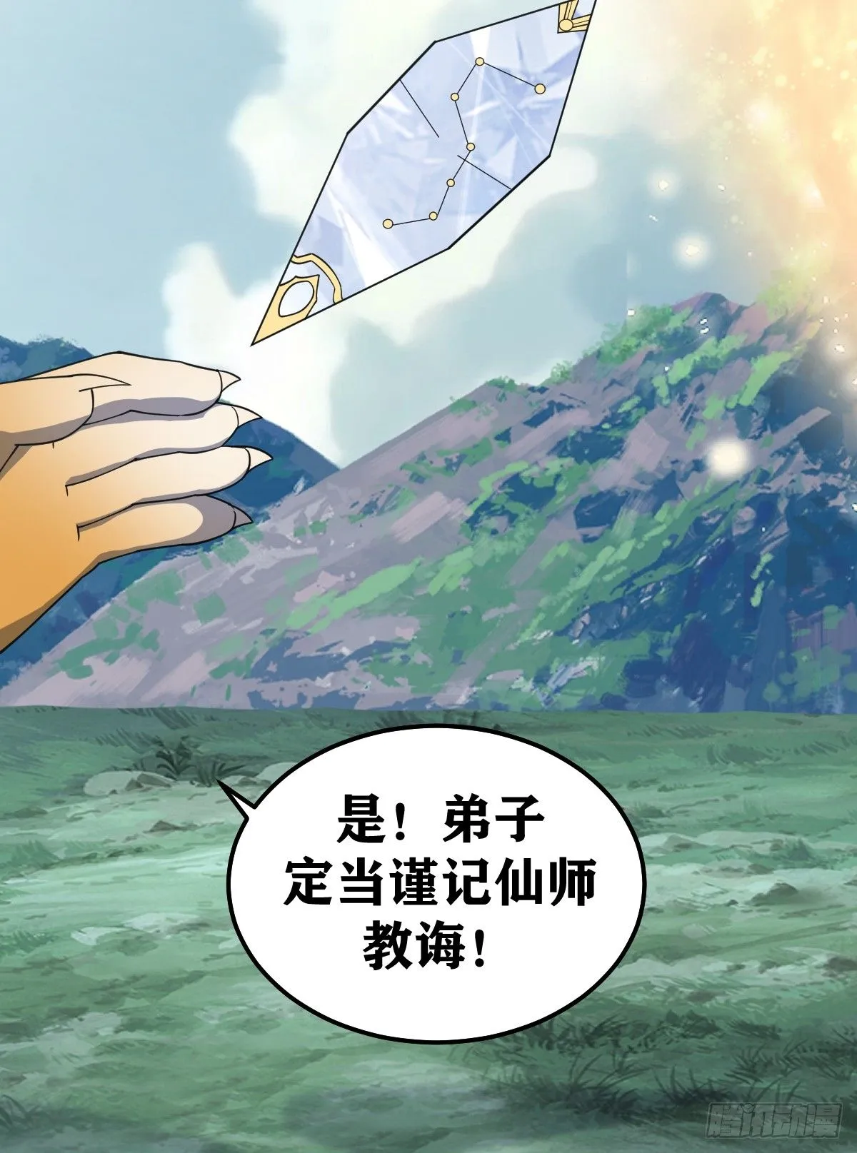 225 第29页