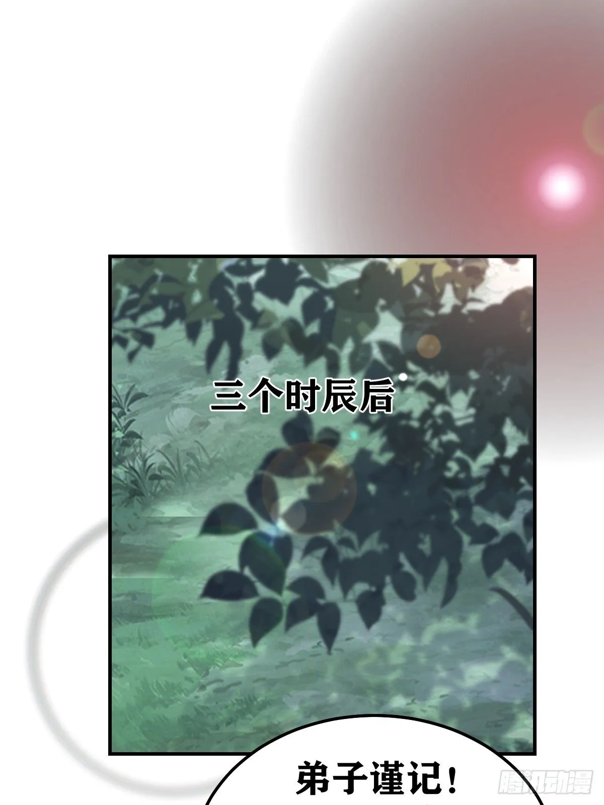 225 第30页