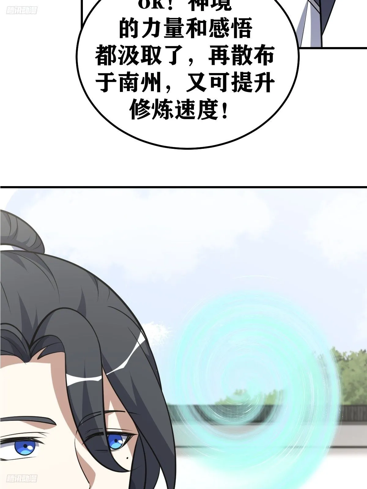 223 第4页