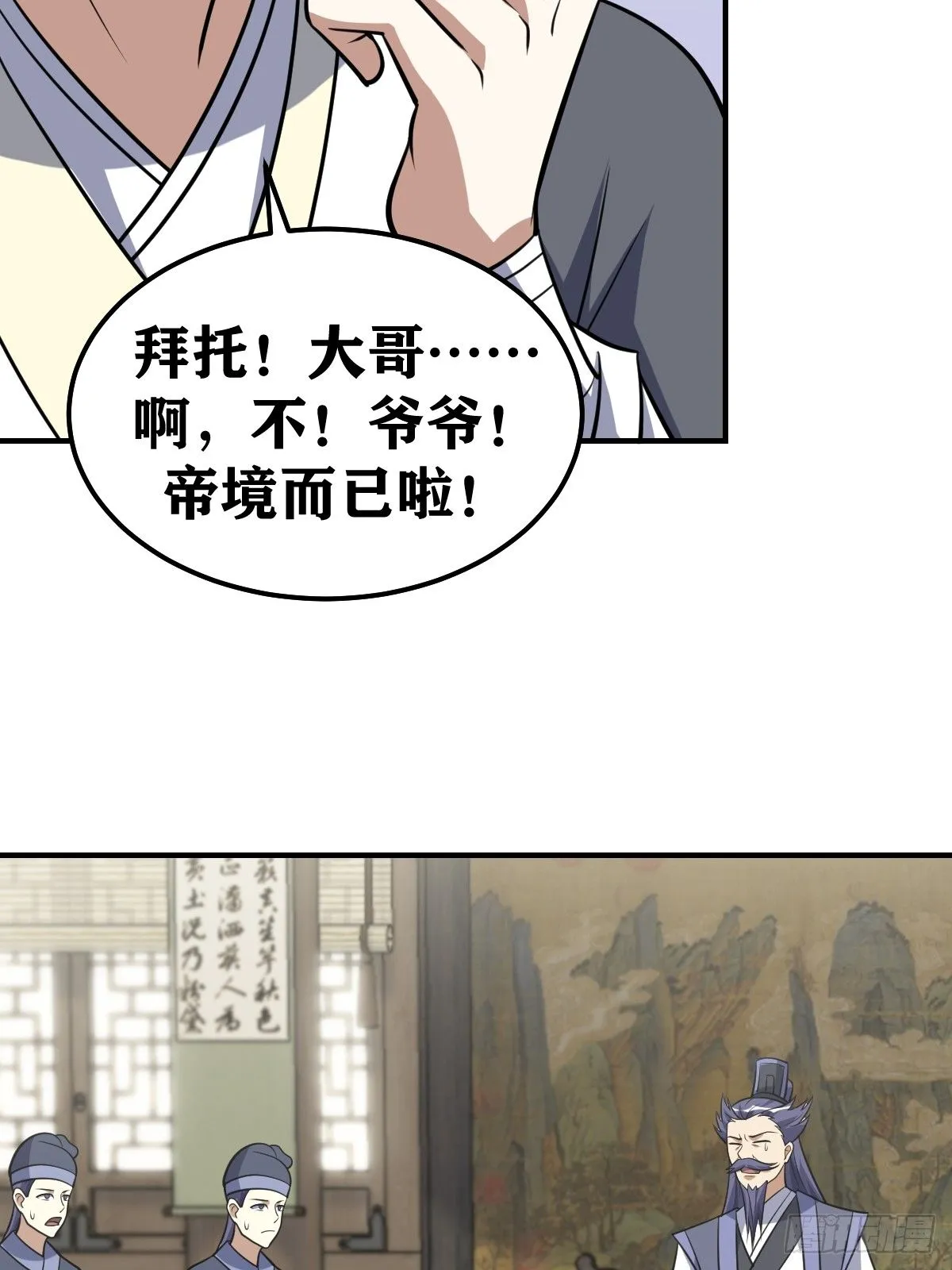 223 第18页