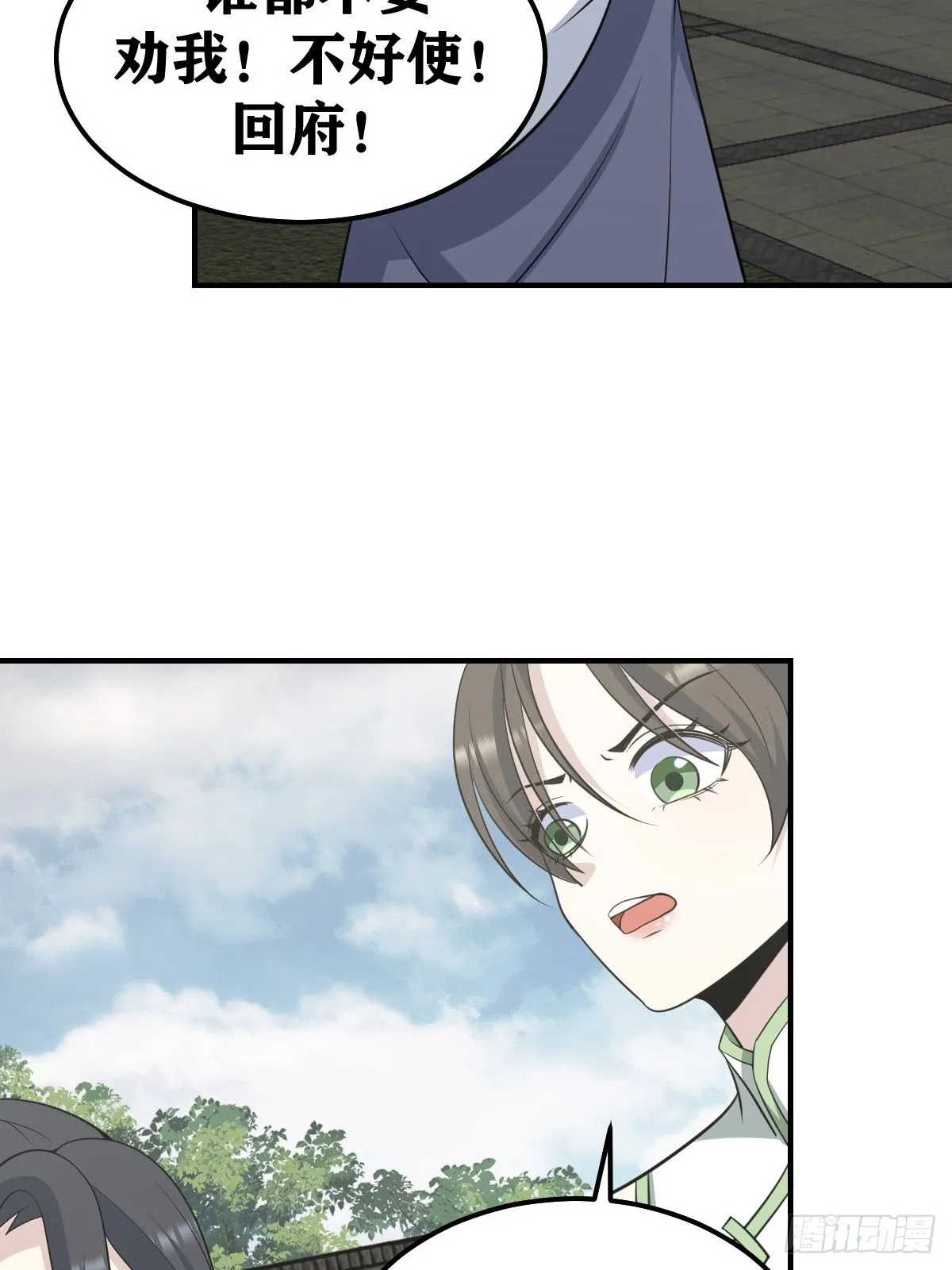 223 第25页