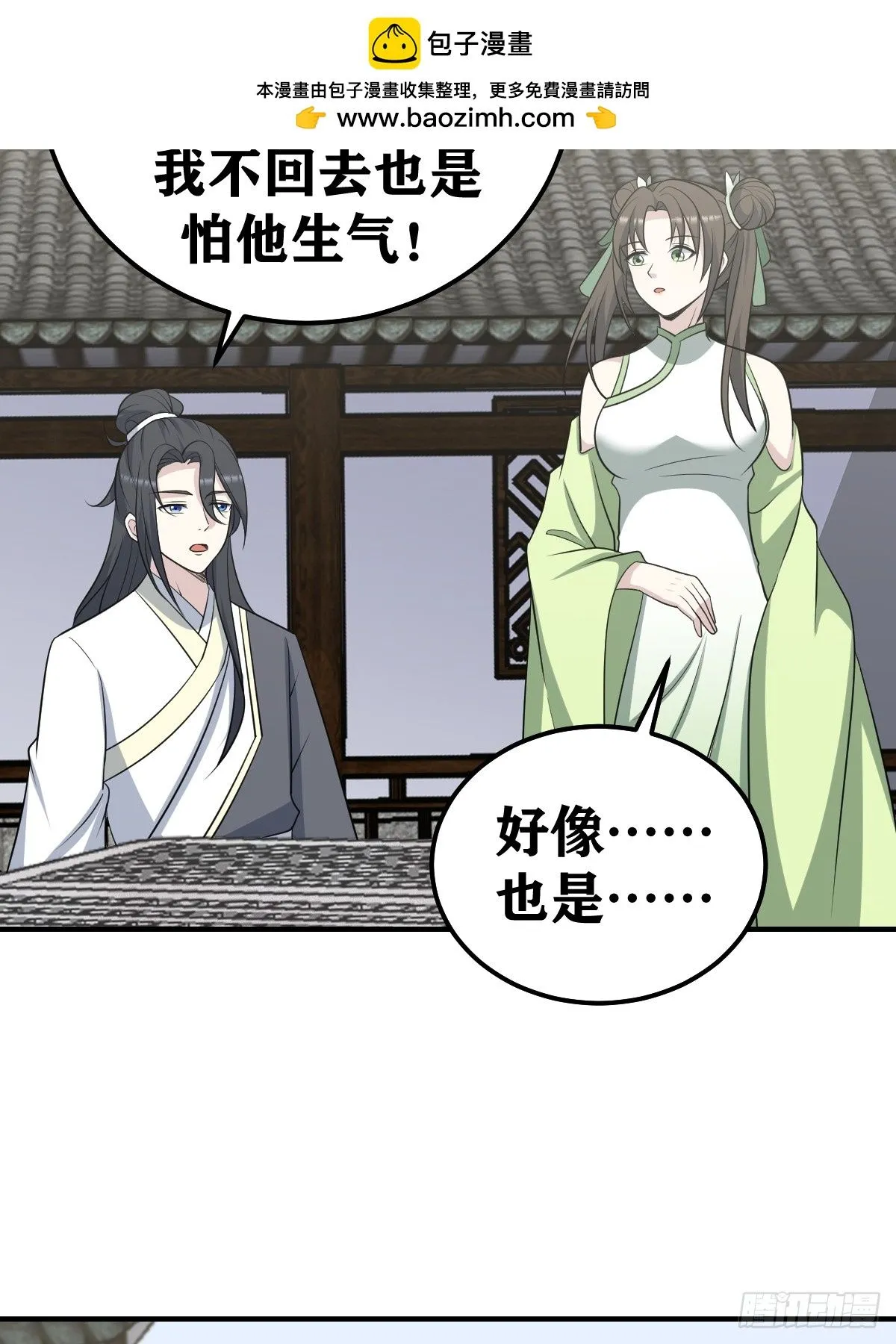 223 第27页