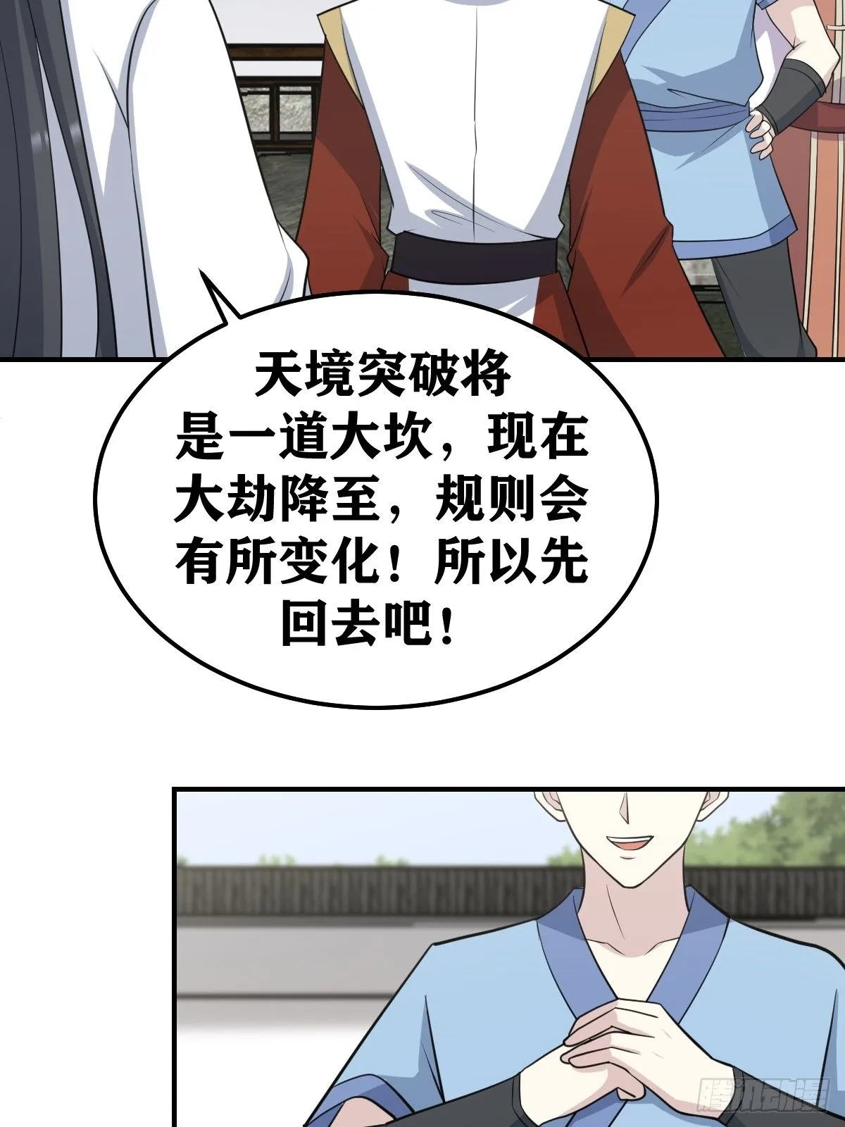 223 第33页