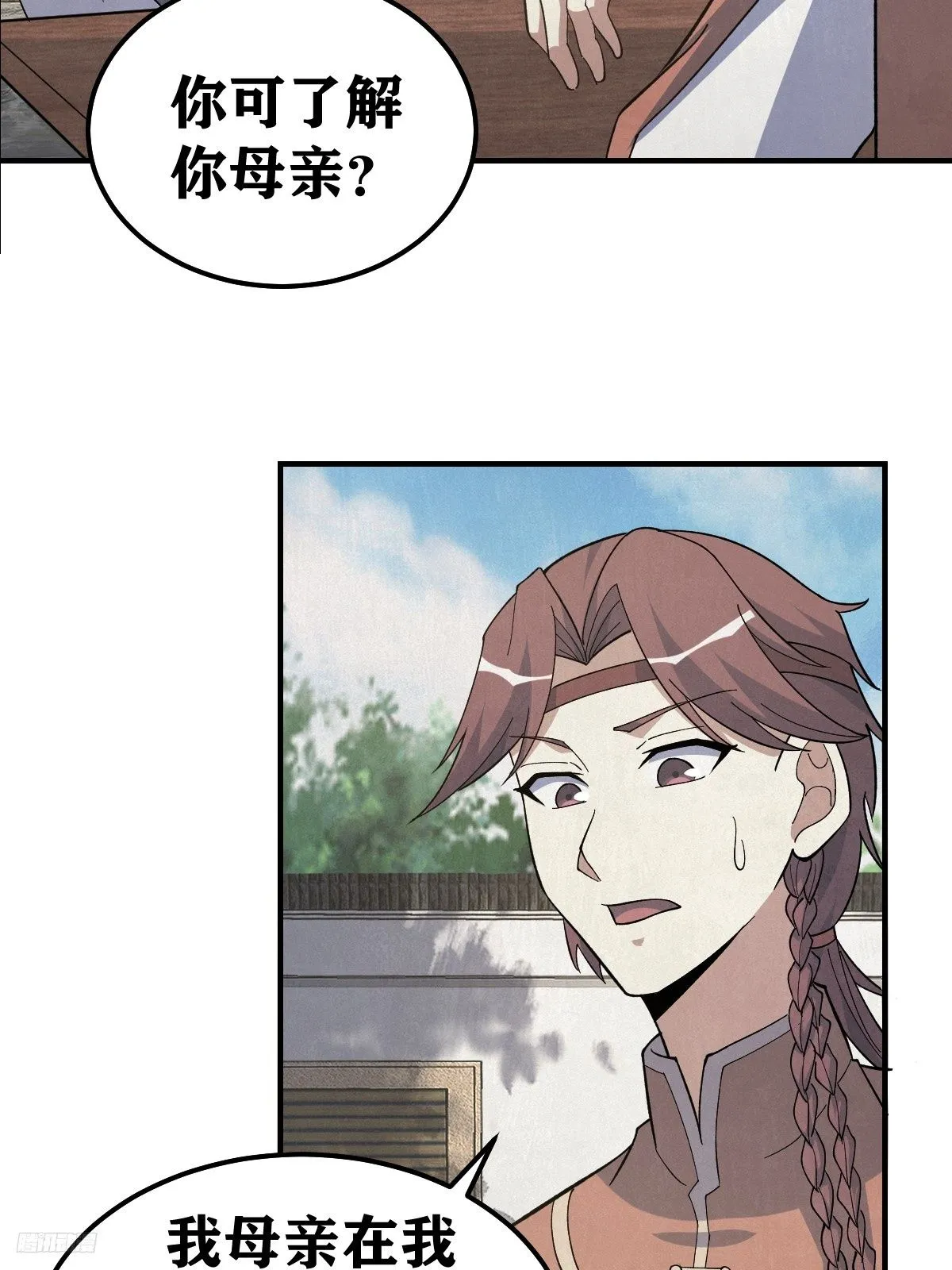 224 第7页