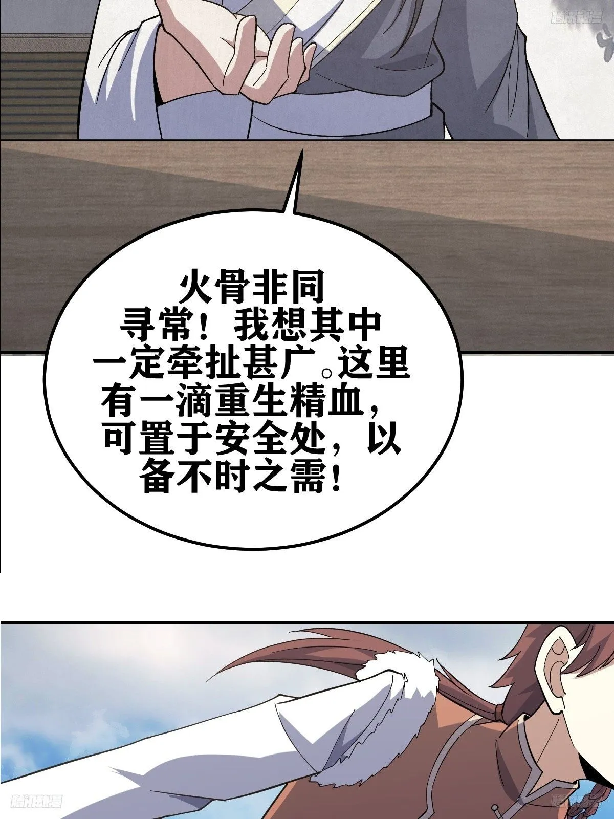 224 第12页