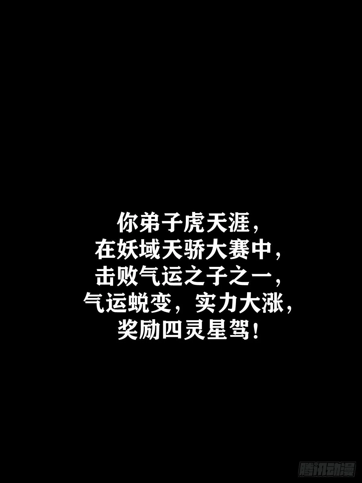 224 第16页