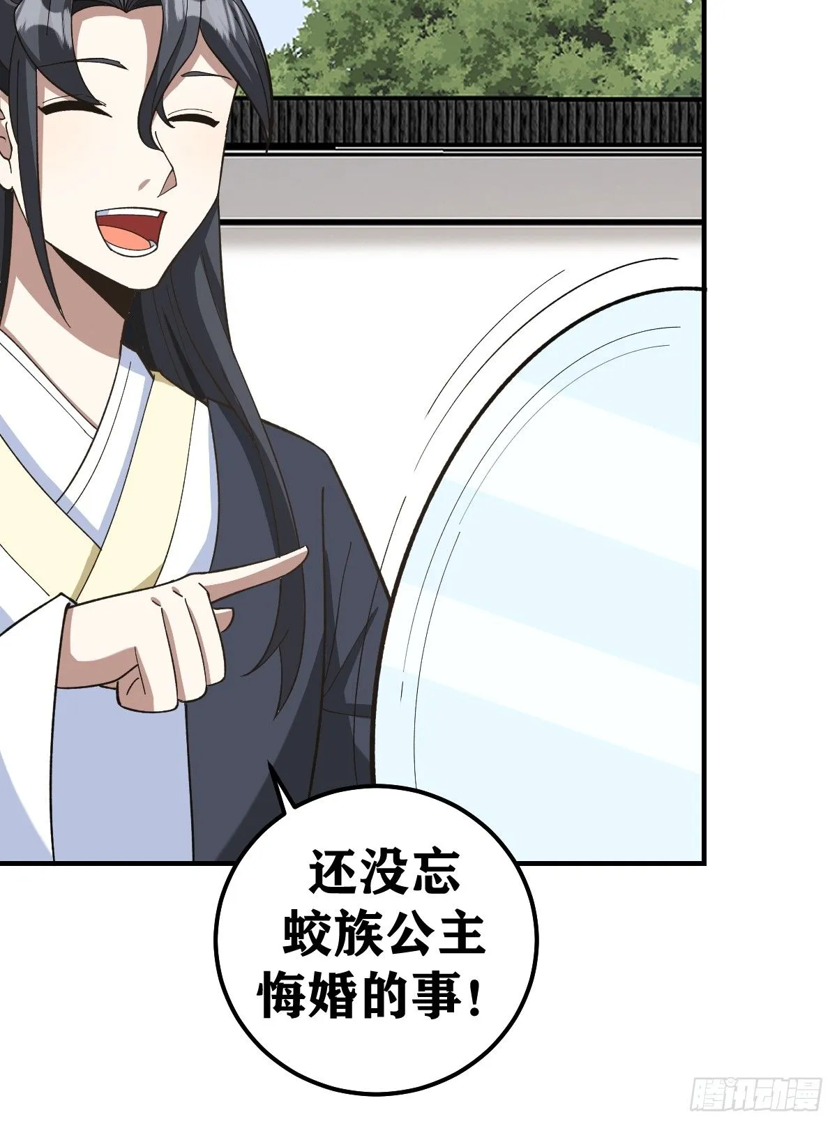 224 第29页