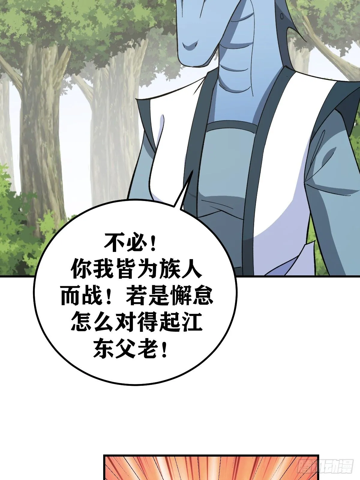 224 第34页