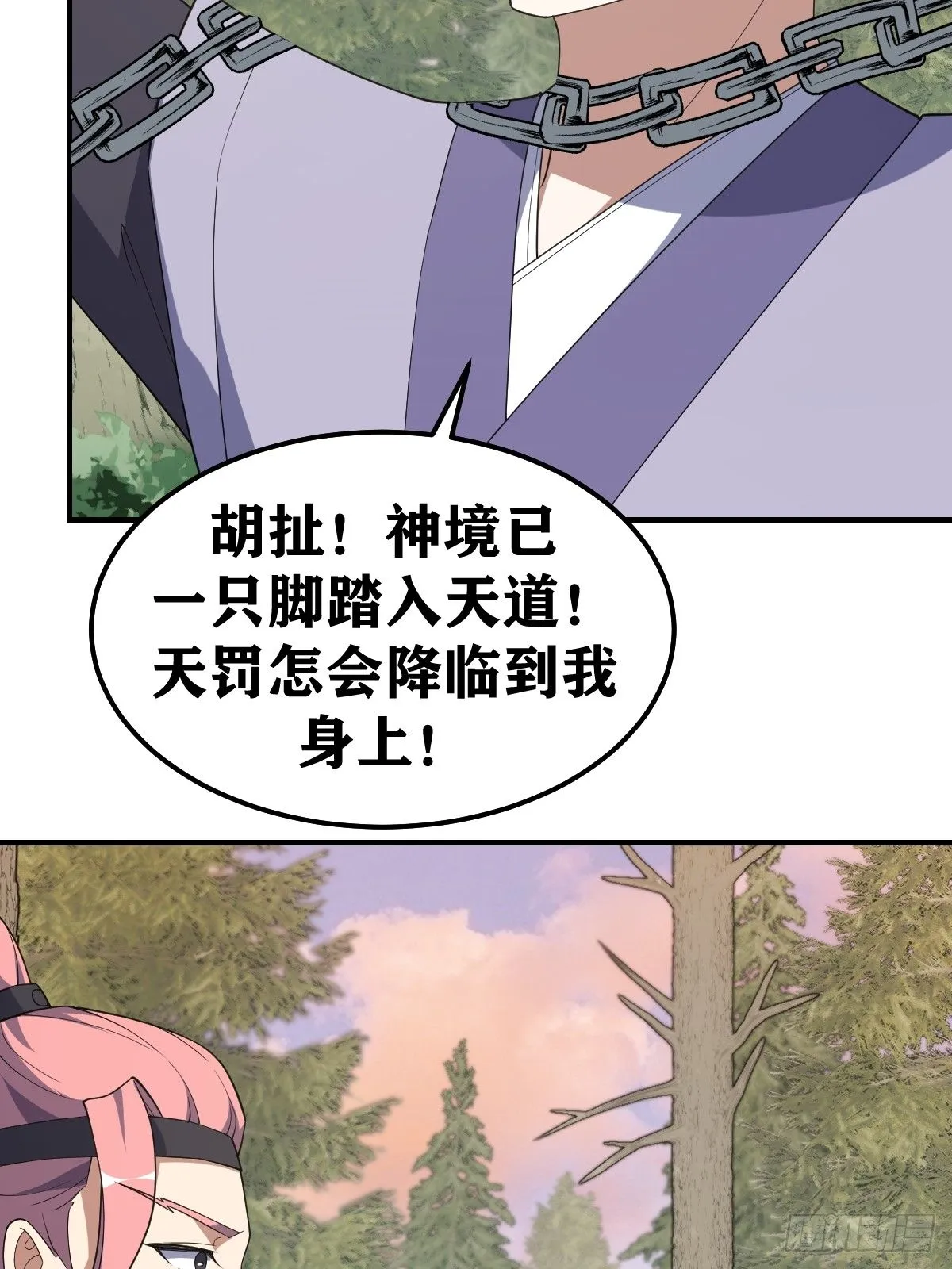 222 第28页