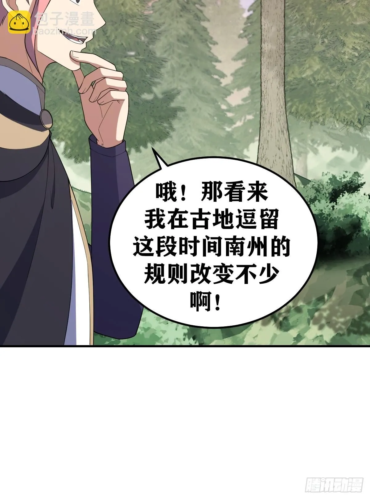 222 第29页