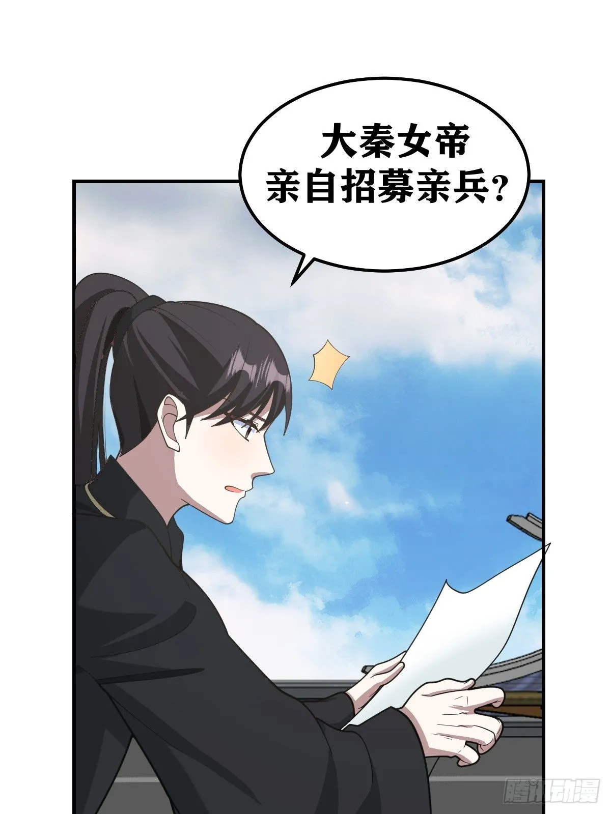 220 第23页