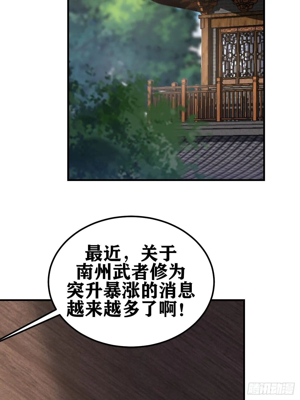 220 第34页
