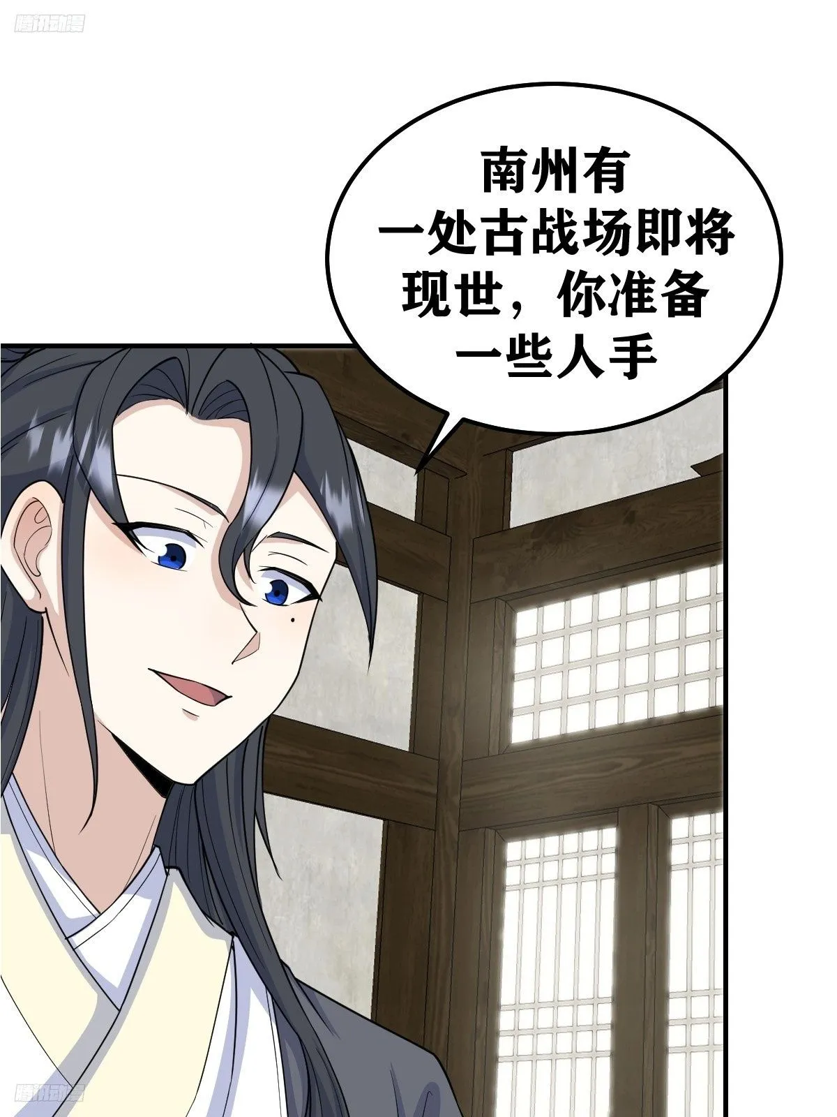 219 第2页