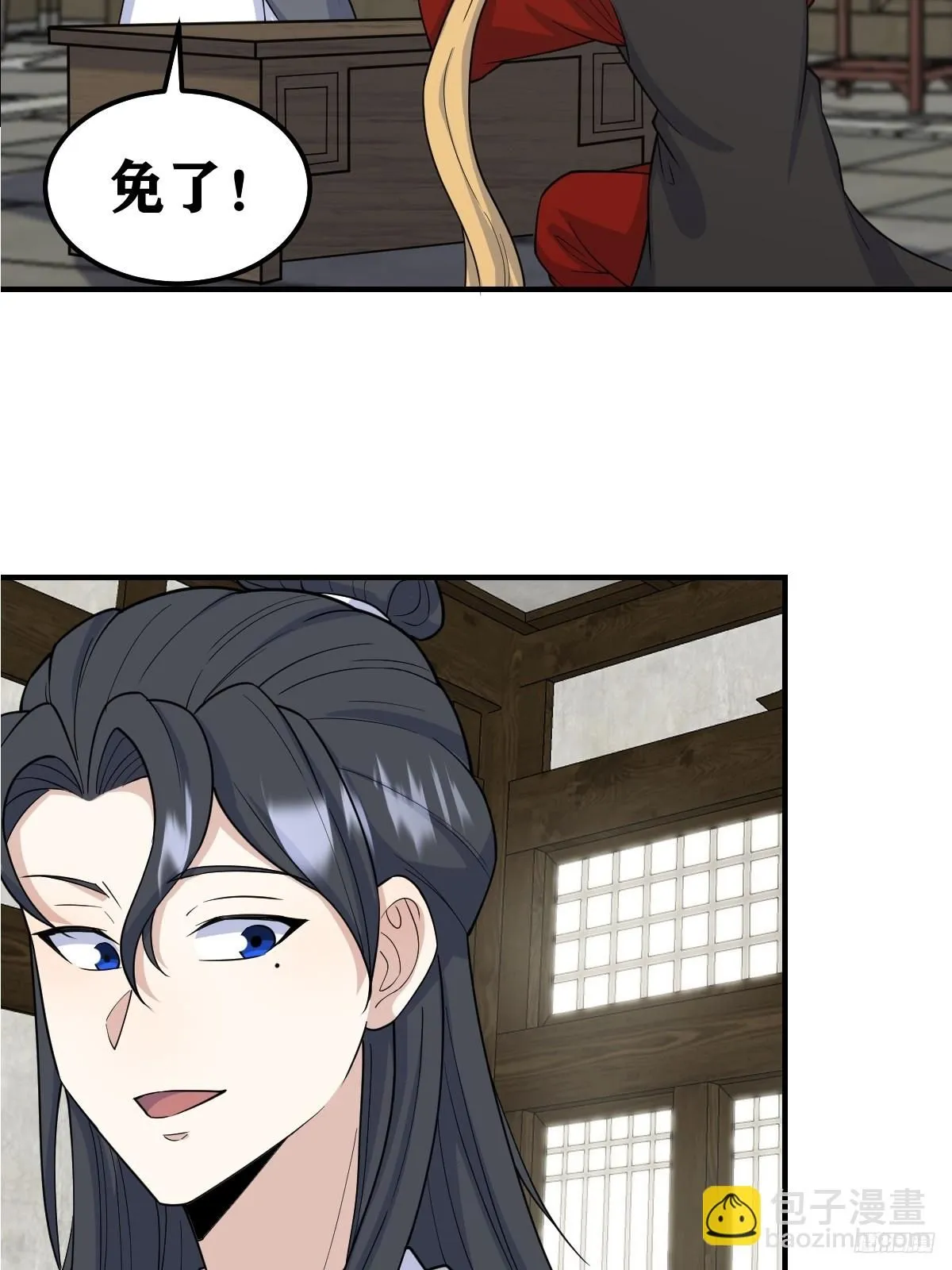 219 第7页
