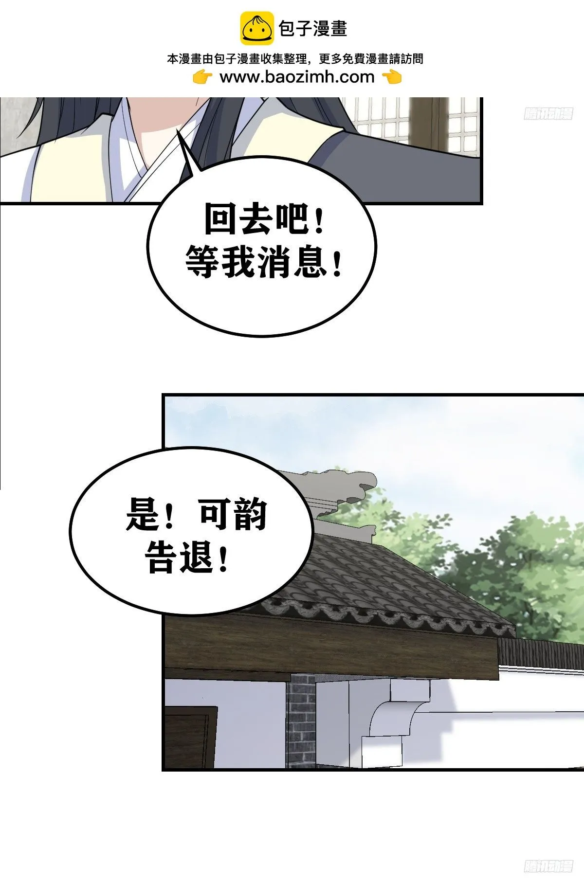 219 第8页