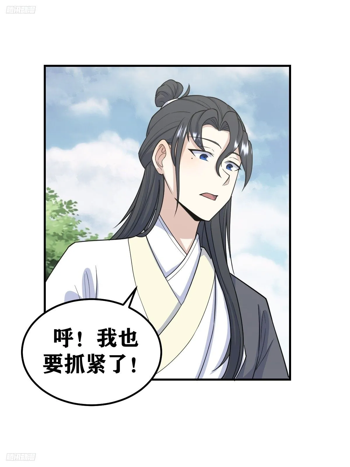 219 第9页