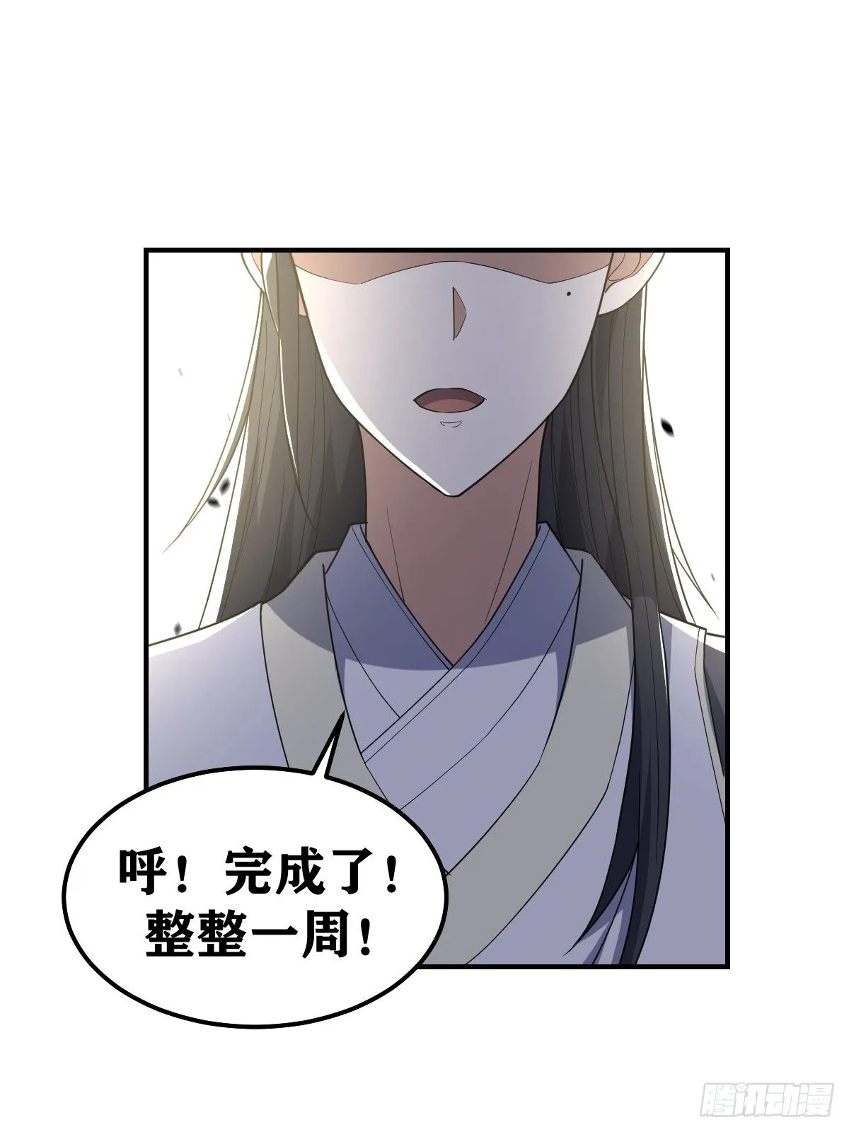 219 第30页