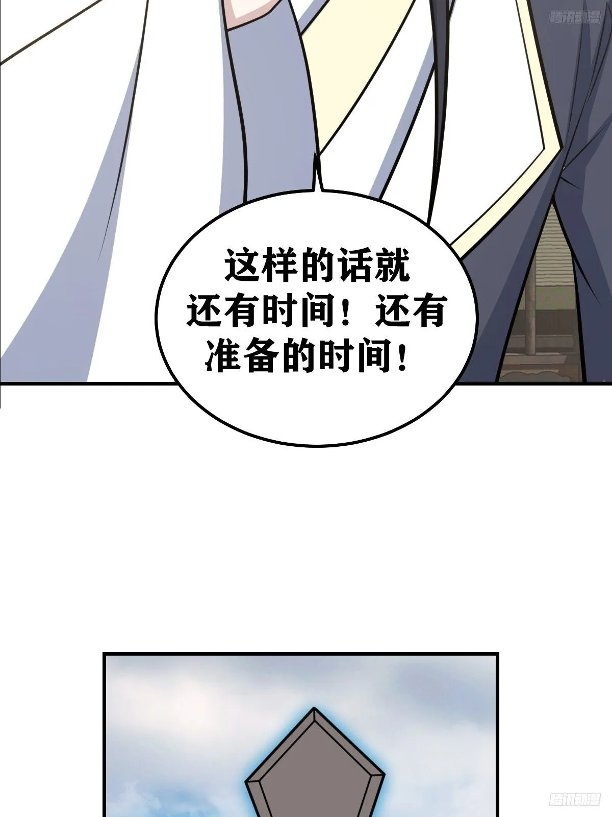 218 第11页