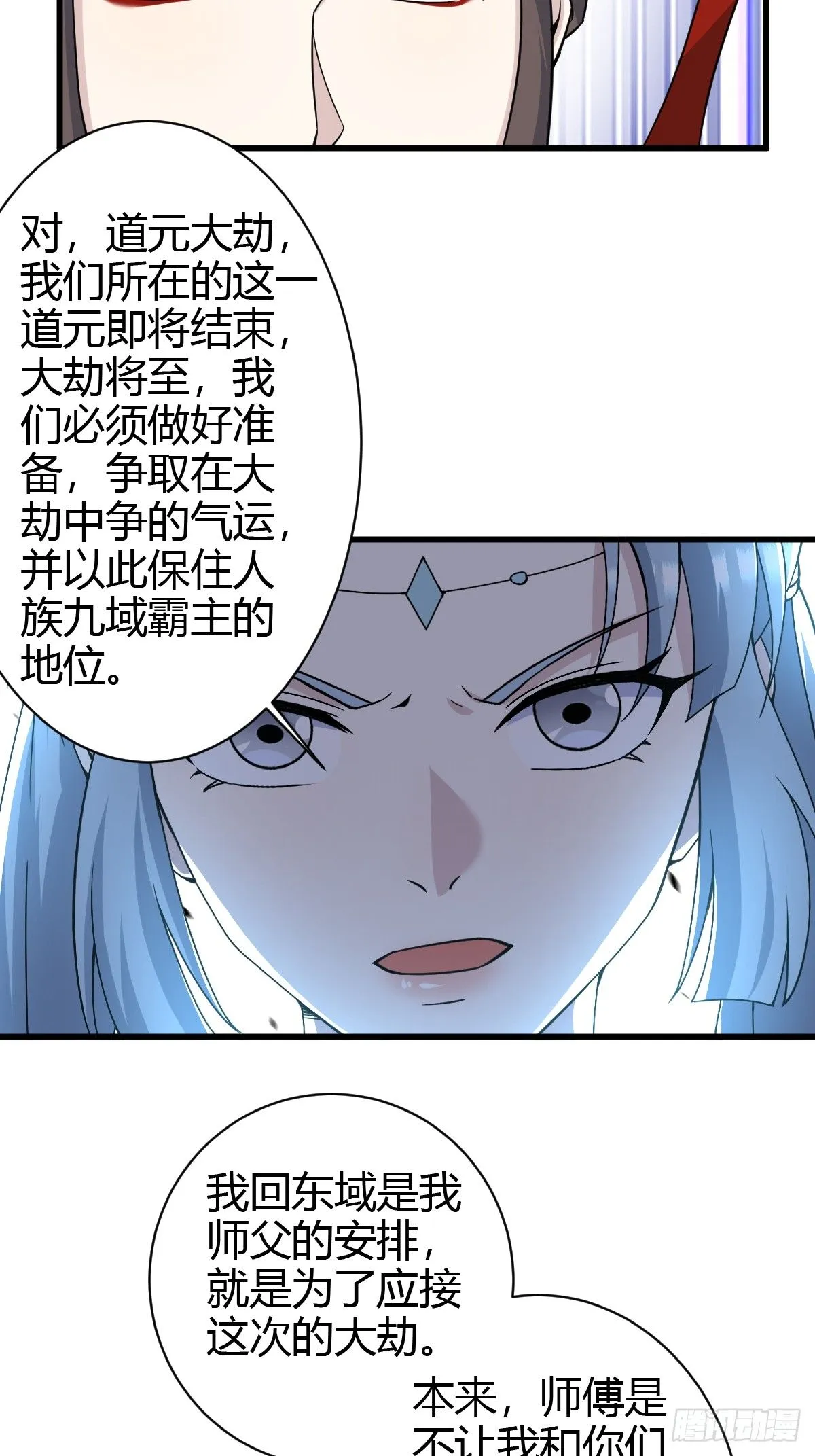 217 第18页