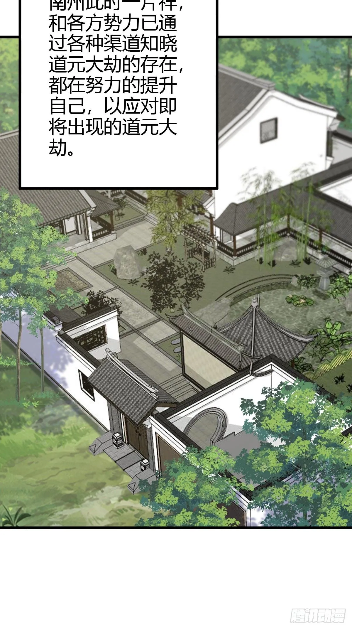 217 第38页