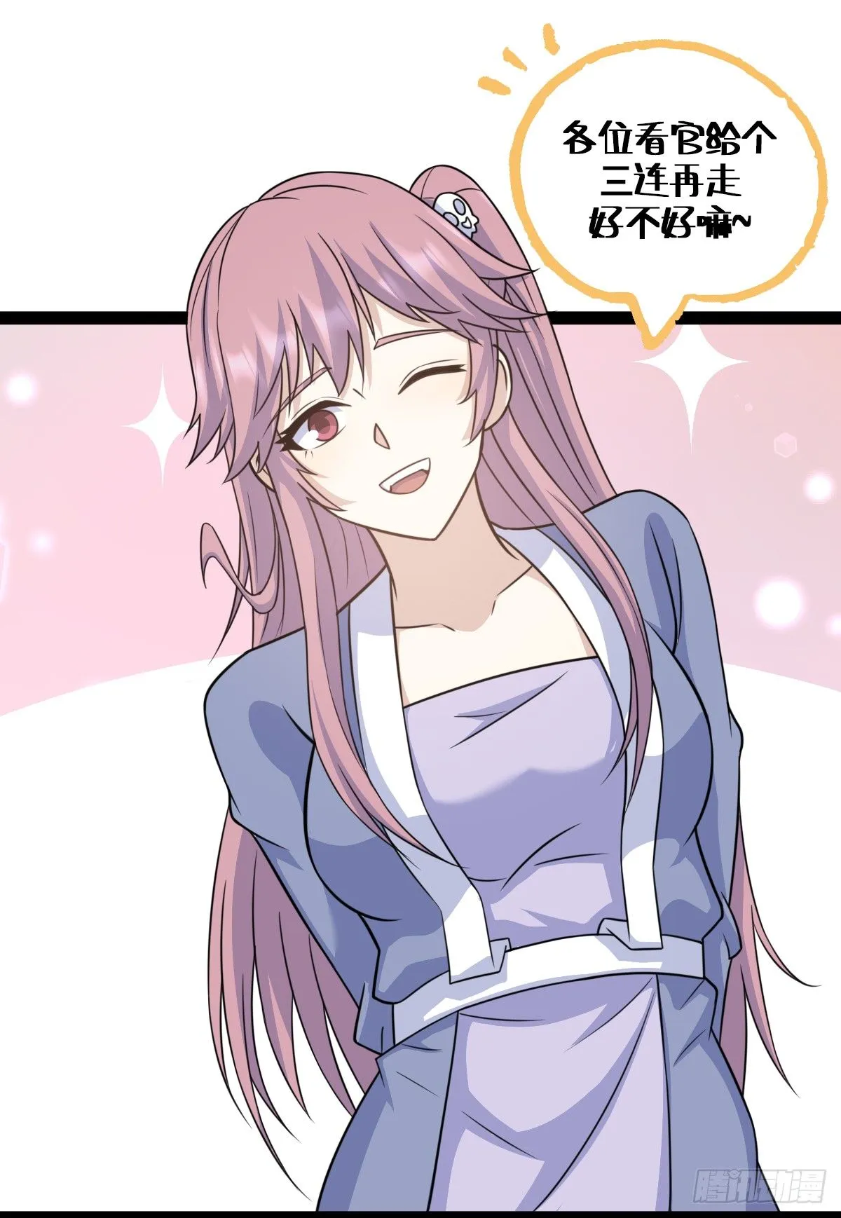217 第40页