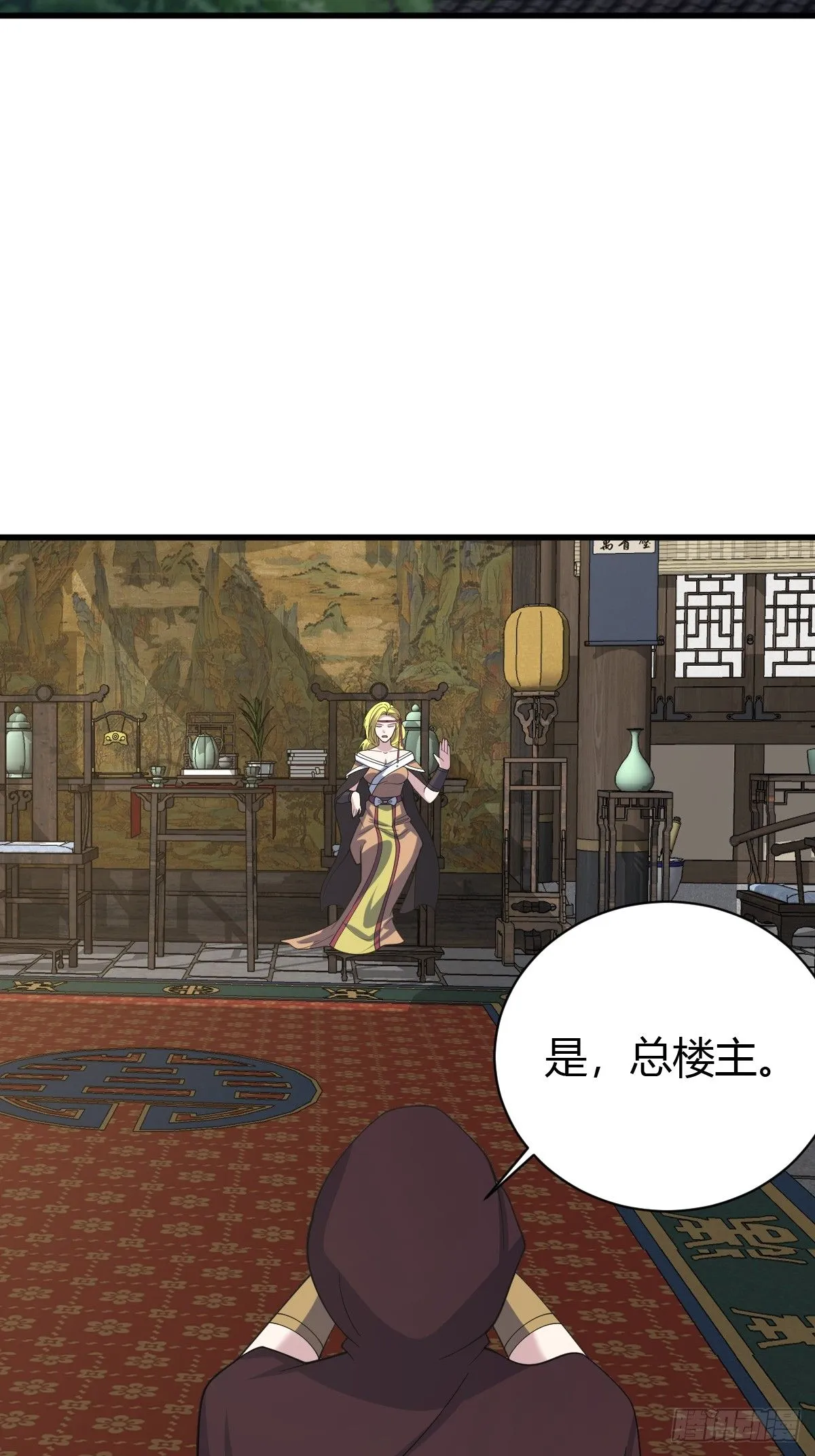 216 第29页