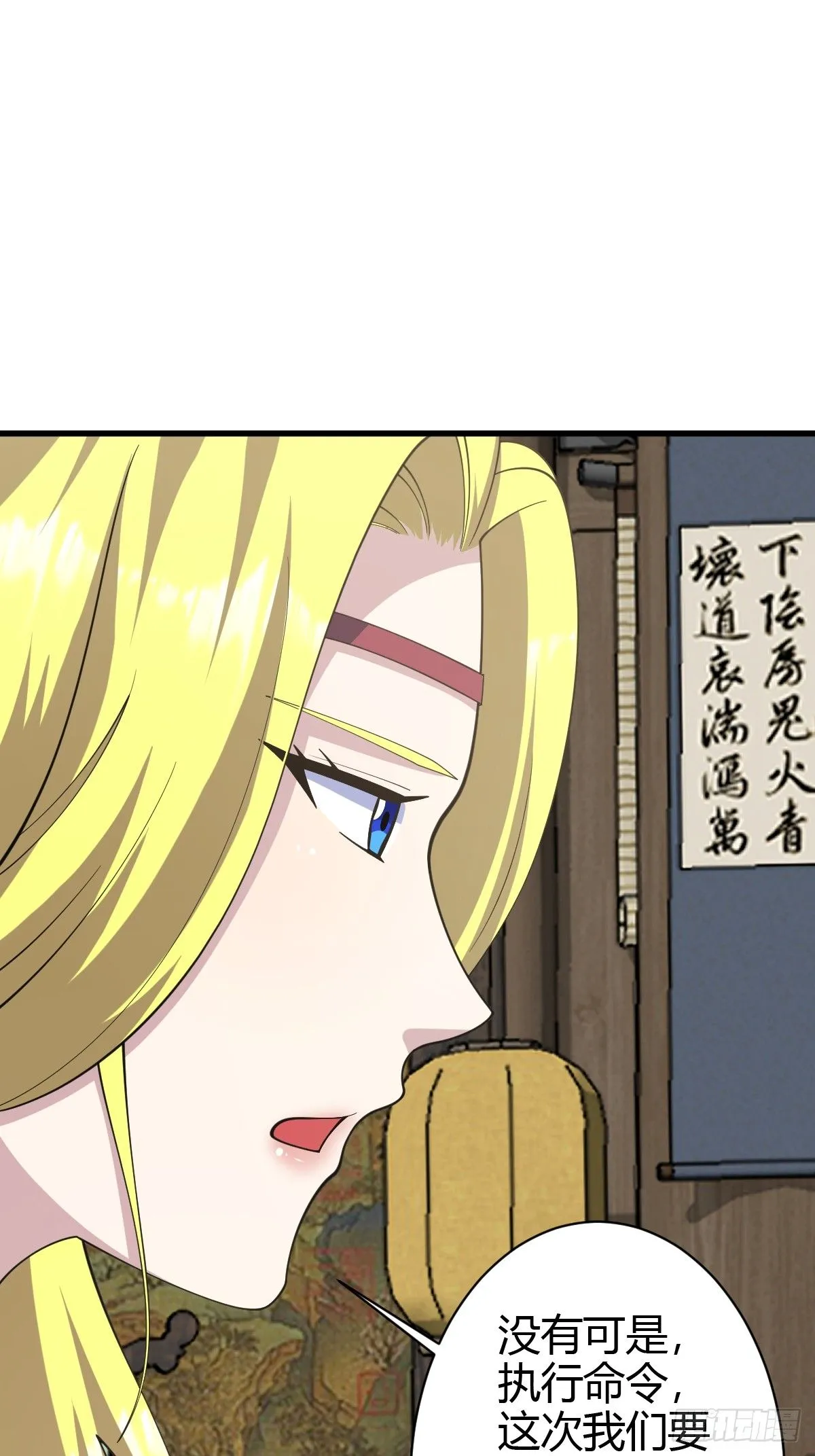 216 第32页