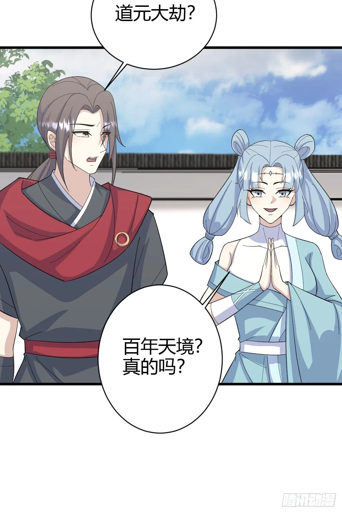 215 第17页